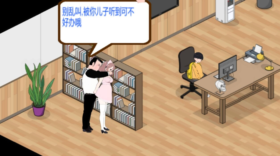 图片[3]-【经营SLG/互动养成/NTR/AI生成/PC】黑山综合医院 黒山総合病院 BM General Hospital V2.0 官中步兵版 [PC] 