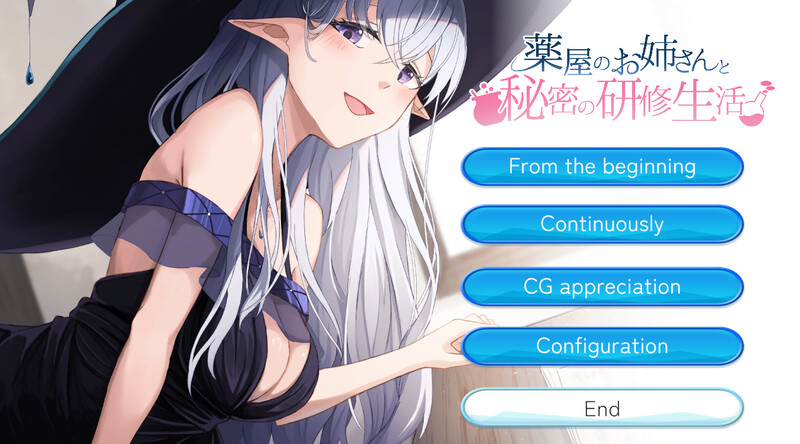 图片[1]-[免费下载]DL10月新作【经营SLG/亲热甜蜜/乳交中出】与药剂师姐姐的秘密研修生活（薬屋のお姉さんと秘密の研修生活） Ver1.1 DL原版生肉【1G】 - ACG游戏姬-ACG游戏姬