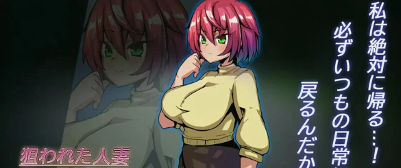 图片[2]-【脱出SLG/平面3D/被NTR/像素全动态/PC】夜逃（夜逃）AI汉化 [PC+600M] 