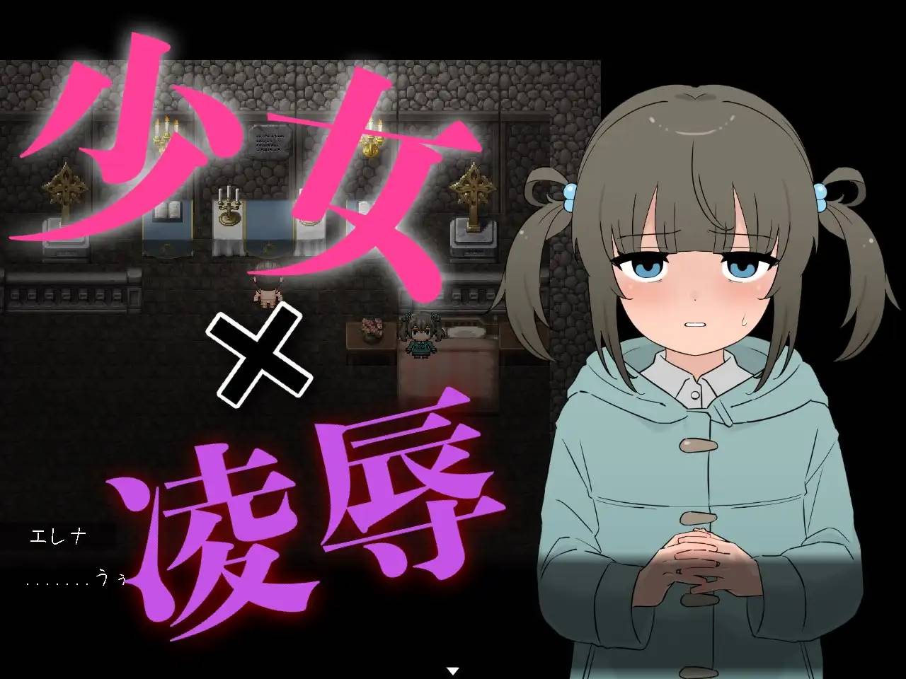 图片[3]-【解谜RPG/汉化】被囚禁的蝴蝶不会做梦  云翻汉化 +全回想【新作/PC+安卓/600M】 