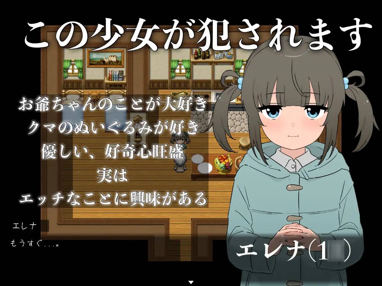 图片[2]-【解谜RPG/汉化】被囚禁的蝴蝶不会做梦 Ver220401 云翻汉化+原版补丁+全回想【新作/PC+安卓/600M】 