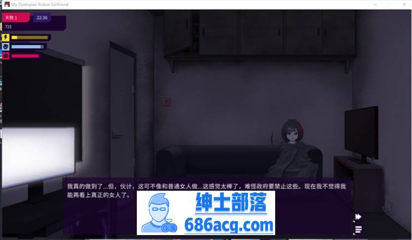 图片[2]-【触摸互动SLG/中文/全动态】我的反乌托邦机器人女友 V0.86.3 官方中文步兵版+作弊码【更新/PC+安卓/1.1G】 