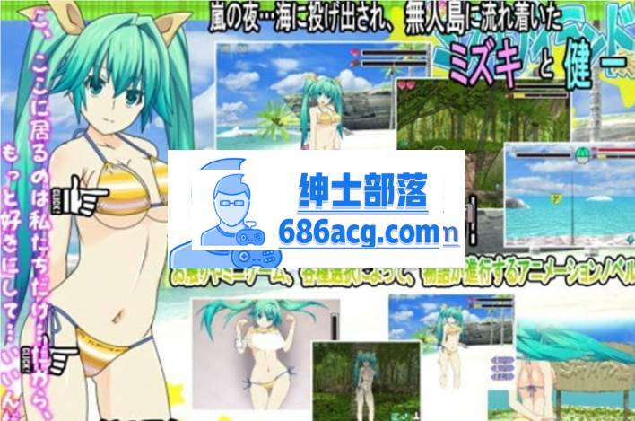 图片[2]-【触摸互动SLG/全动态】岛上的性福：Mizuki Island DL官方英文版【全CV/1.6G】 