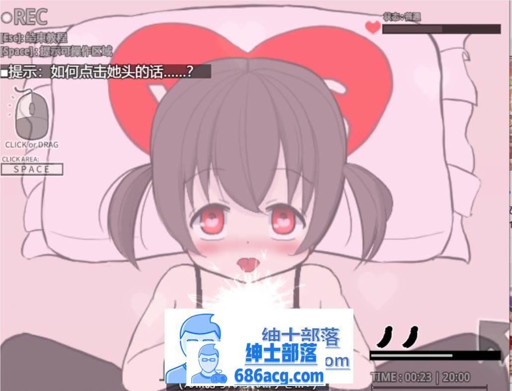图片[4]-【触摸互动SLG/汉化/全动态】神奇的摄影机~侵犯妹妹 云翻汉化版【新作/PC+安卓/300M】 