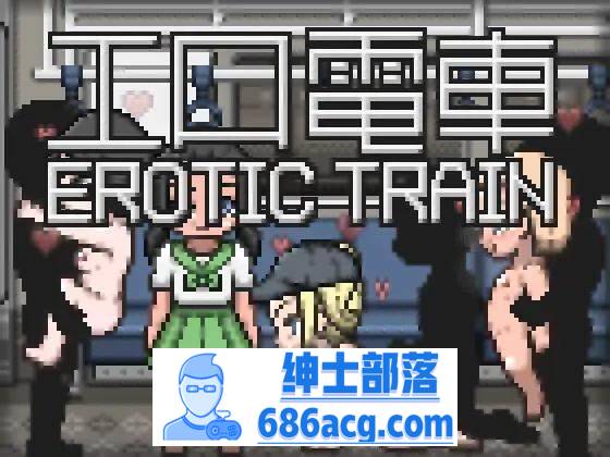 图片[1]-【触摸SLG/生肉/动态】 工口电车     pc 