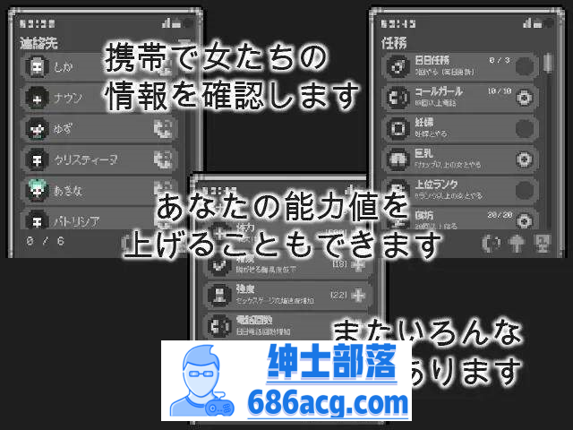 图片[3]-【触摸SLG/生肉/动态】 工口电车     pc 