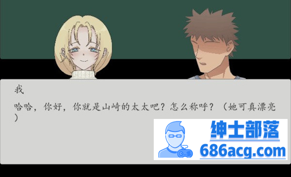 图片[2]-【调教互动/中文/动态】男性的尊严-(享受好兄弟的老婆) 官方中文版【1.4G/新作】 