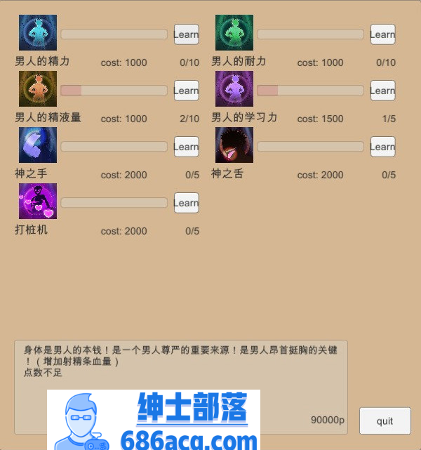 图片[4]-【调教互动/中文/动态】男性的尊严-(享受好兄弟的老婆) 官方中文版【1.4G/新作】 