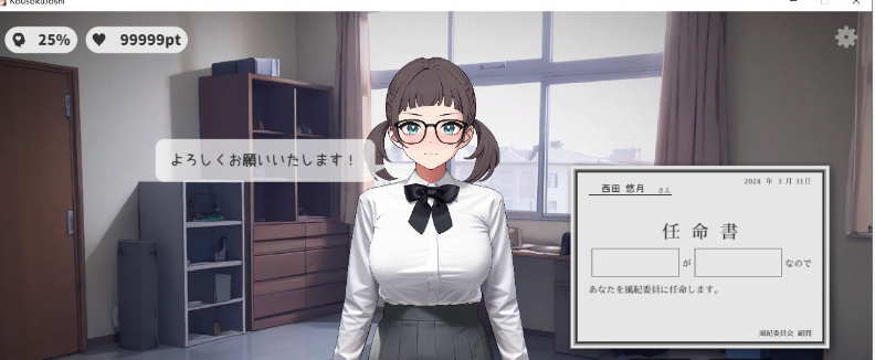 图片[2]-【调教互动SLG/动态】校规女子V1.4 正式版【更新/180M】 