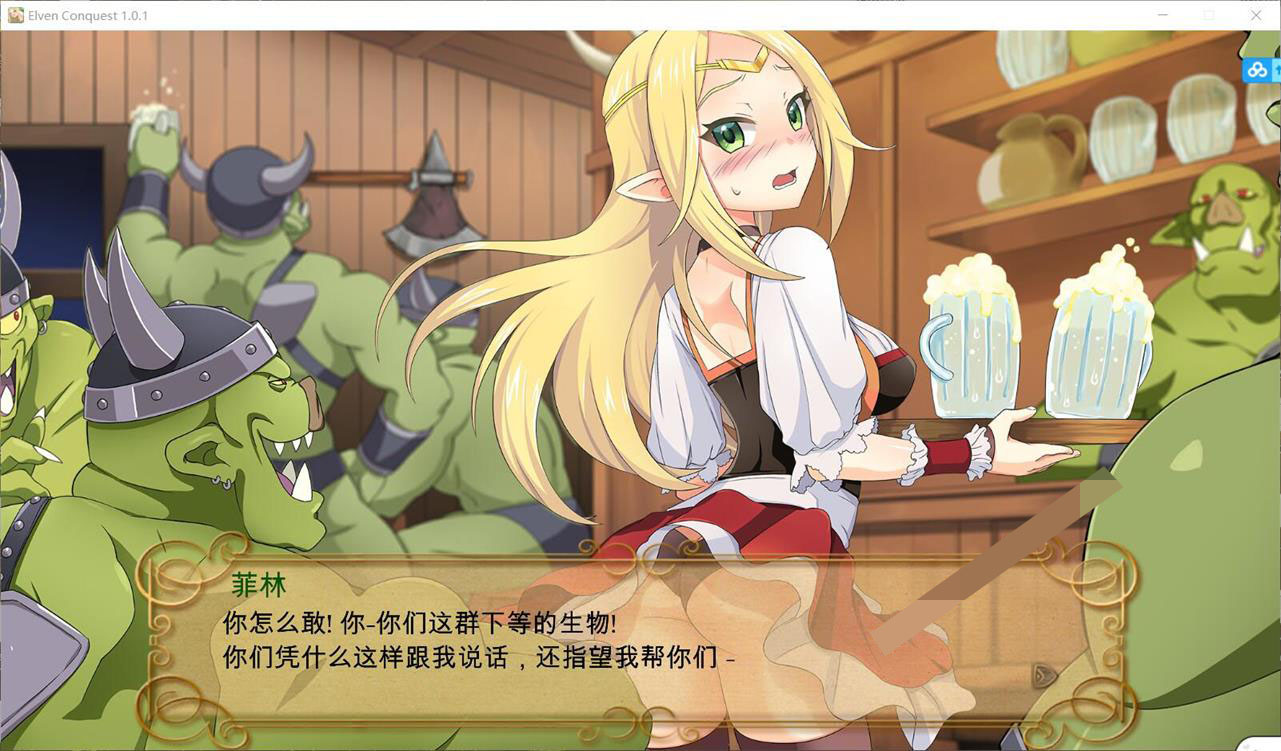 图片[1]-【调教SLG/汉化/全动态】大奴隶主3：精灵征服者！精修汉化步兵作弊版【佳作/1.5G】 