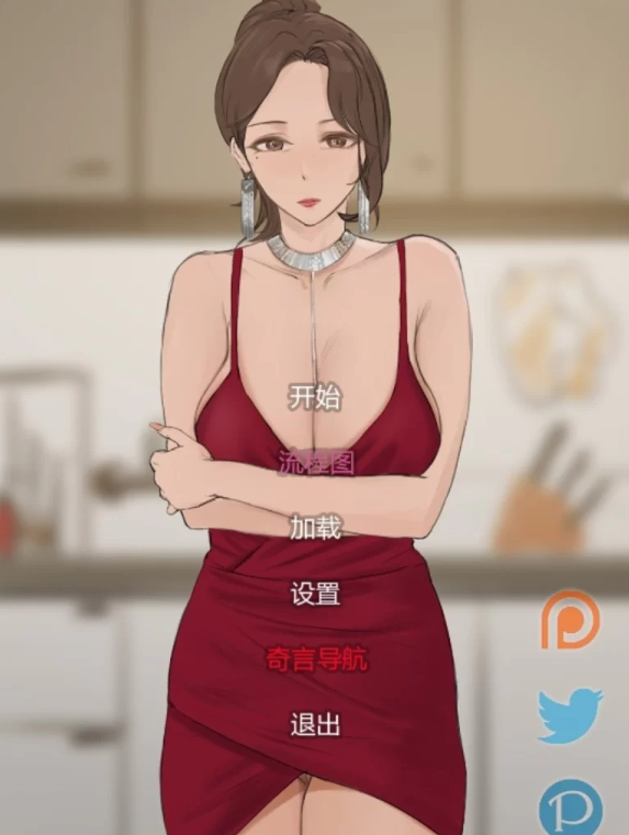 图片[1]-【韩系SLG/汉化/动态】四季 V0.6 精翻汉化版【PC+安卓/1G】 