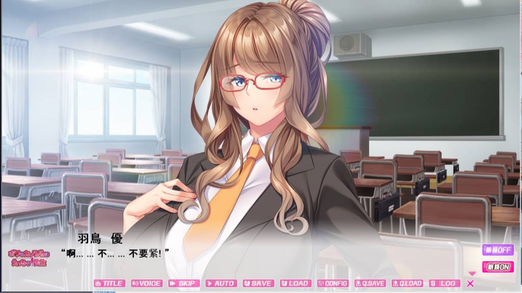 图片[3]-【GAL/汉化/动态】我的女友不可能是超h班主任 云翻汉化版【PC+安卓吉里模拟器/800M】 