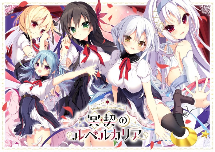 图片[1]-【GAL/汉化】冥契的牧神节v1.01 完整汉化版【PC+安卓吉里模拟器/4.5G】 