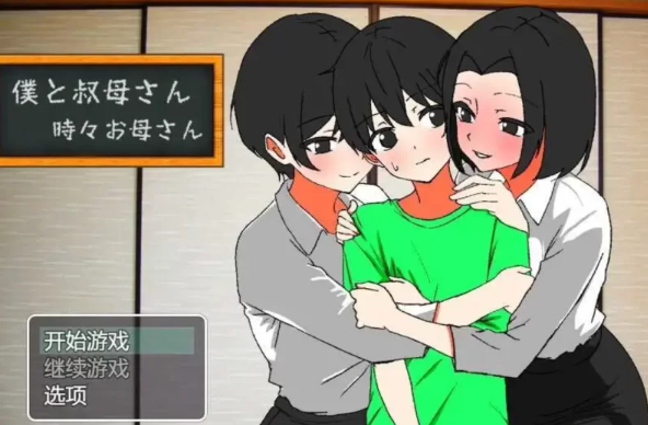 图片[1]-【PC/2D/伦理RPG】我和我的阿姨~有时还有我的母亲 AI汉化版 [PC] 