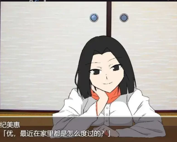 图片[2]-【PC/2D/伦理RPG】我和我的阿姨~有时还有我的母亲 AI汉化版 [PC] 
