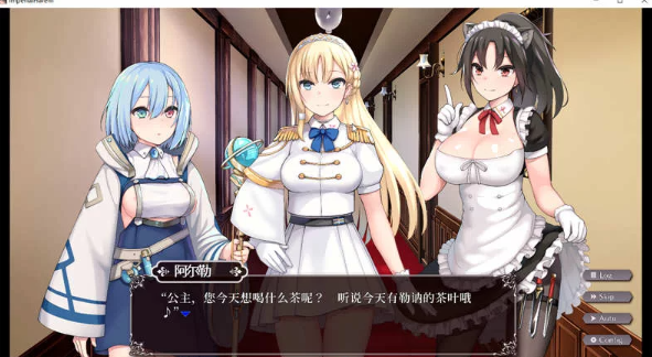 图片[2]-【PC/安卓/步兵SLG】帝国后宫Ver1.31 官方中文版特别补丁+全回想+步兵 [PC/安卓]