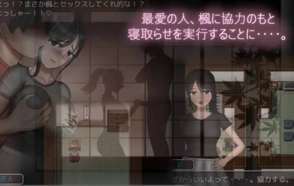 图片[3]-【PC/安卓/SLG/精翻/动态】  无法信任的非日常 [PC/安卓] 