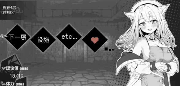 图片[1]-【PC/RPG/官方AI汉化】奈绪正在发情～兽耳少女与色色的治… [PC+628M] 