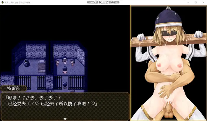 图片[4]-【PC+安卓/2D/RPG/中文/动态】  噬欲之书~谎言与复仇的抒情诗 官方中文版 [PC+安卓] 