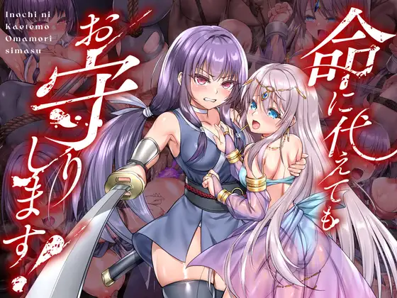 图片[1]-【PC+安卓/CV/汉化】 宁愿以生命为价也要守护您  1.0 汉化作弊版 【3.9G】 