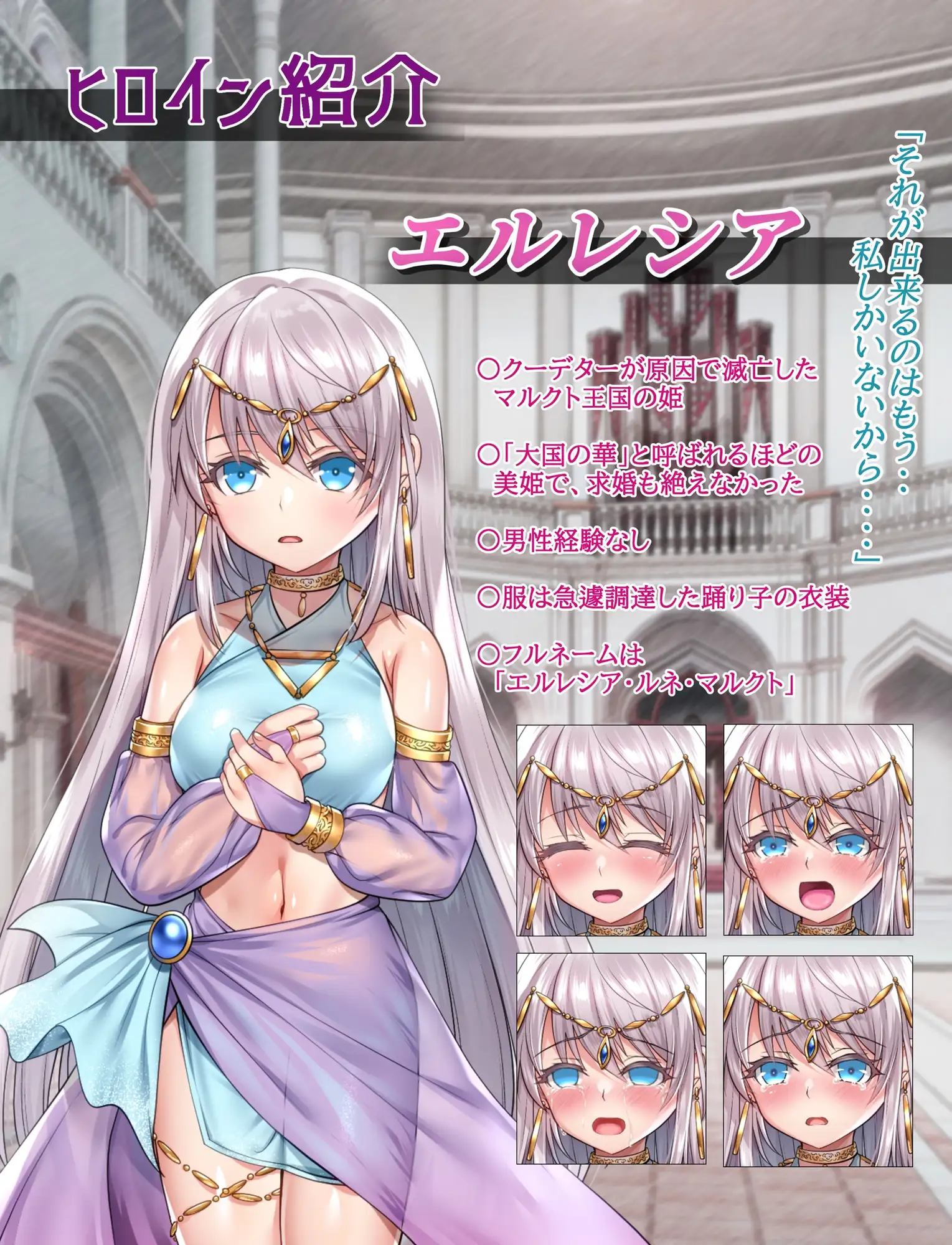 图片[4]-【PC+安卓/CV/汉化】 宁愿以生命为价也要守护您  1.0 汉化作弊版 【3.9G】 