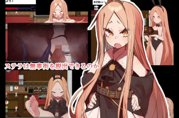 图片[2]-【RPG/AI汉化/PC】没落王女史黛拉 没落王女ステラ [PC+470M] 