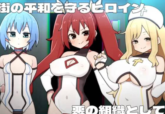 图片[1]-【RPG/AI汉化】女主角黑暗面 ヒロインダークサイド【PC/3.7G】 