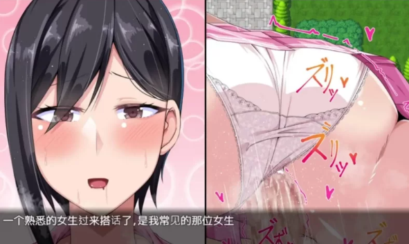 图片[4]-【RPG/DL官中/PC】巨乳催○色情软件学院 [PC]