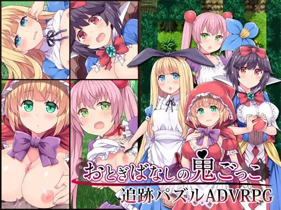 图片[1]-【RPG/中文/毁童年】你所不知道的童话故事 STEAM官方中文版 【PC+安卓/1G】 