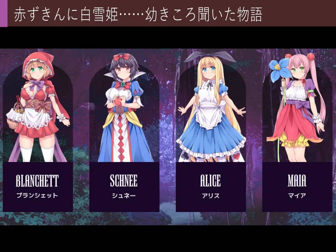 图片[3]-【RPG/中文/毁童年】你所不知道的童话故事 STEAM官方中文版 【PC+安卓/1G】 