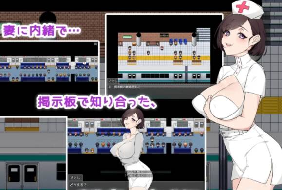图片[3]-【RPG/云翻/新作】痴汉留言板～目标是你的妻子～/痴漢掲示板 [PC] 