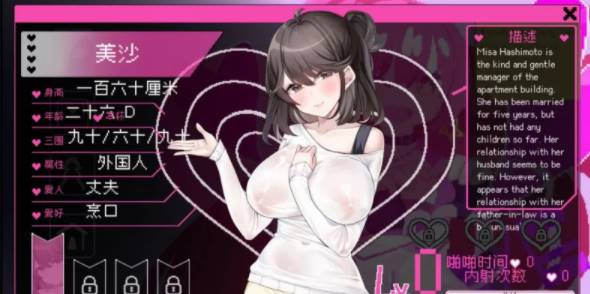 图片[1]-【RPG/动态/步兵】邪恶内容审核员！エロ検閲者   pc 