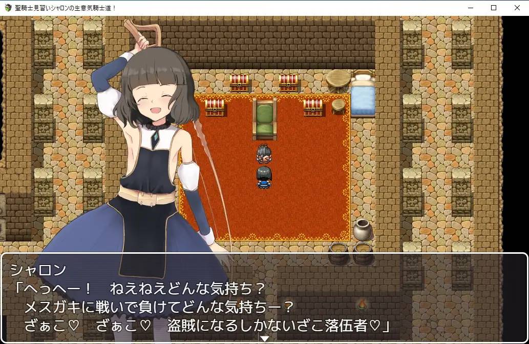 图片[2]-【RPG/动态/汉化】圣骑士萨隆的狂妄骑士道! 云翻汉化 【PC+安卓/1G】 