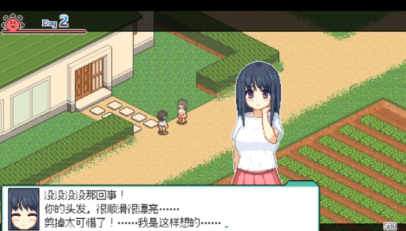 图片[2]-【RPG/官中/PC】乡间拾趣夏日谈 步兵版[760M/PC] 