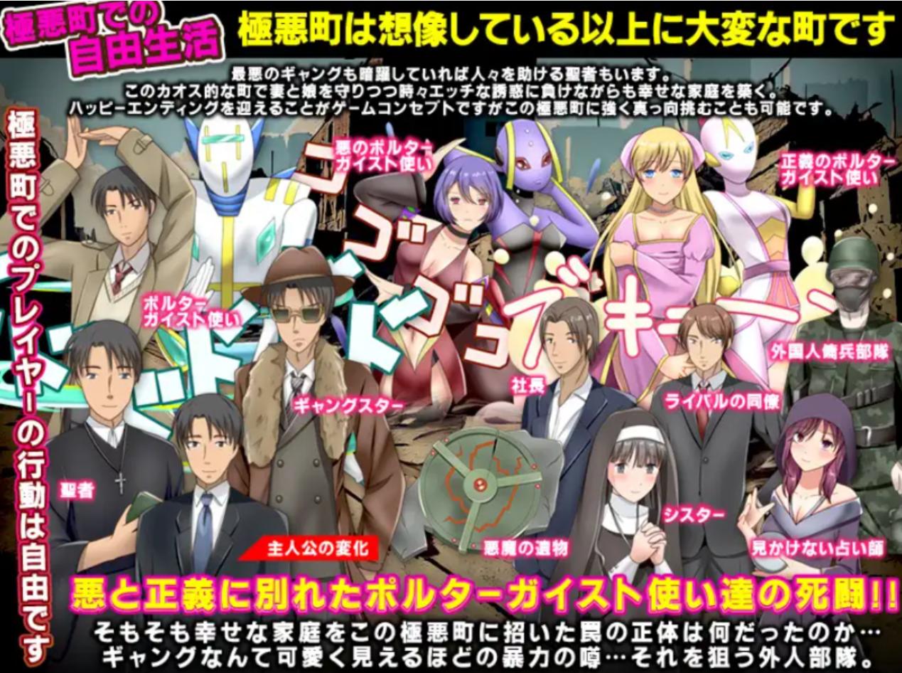图片[2]-【RPG/汉化/NTR/寝取】强奸！寝取！不知道搬到恶劣街区的幸福家庭|  【PC/900M】 