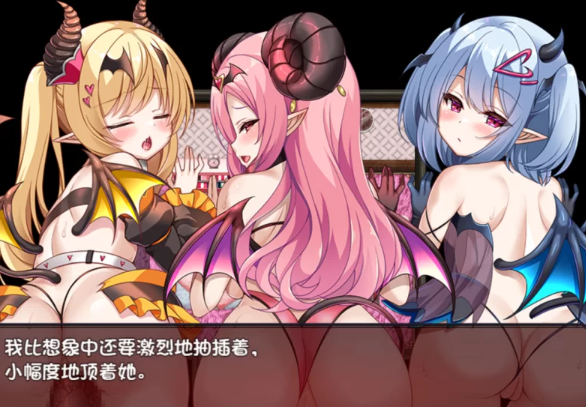 图片[3]-【RPG/汉化/PC/安卓】  萝莉魅魔馆 ロリサキュバスの館   [PC/安卓] 