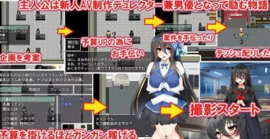 图片[2]-【RPG/汉化/PC/安卓】成人影片中的女孩 AI汉化版 [PC/安卓] 