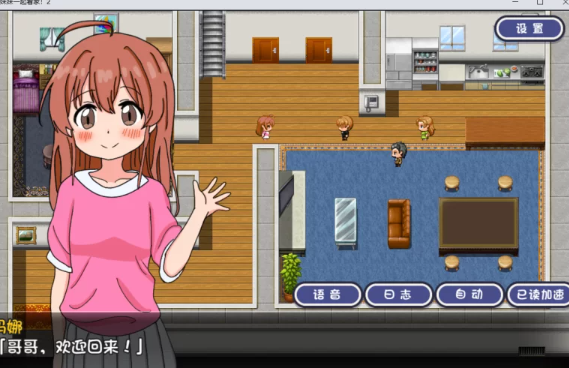 图片[2]-【RPG/汉化/PC+安卓】和妹妹一起看家！2 妹とおるすばん!2 [PC+安卓+850M] 