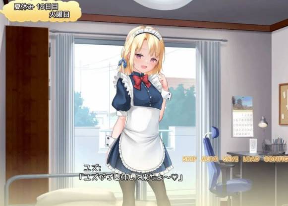 图片[2]-【RPG/汉化】 妹妹一起度过甜蜜暑假 AI汉化版   [安卓/PC+1.7G] 