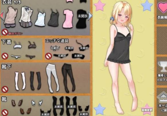 图片[4]-【RPG/汉化】 妹妹一起度过甜蜜暑假 AI汉化版   [安卓/PC+1.7G] 