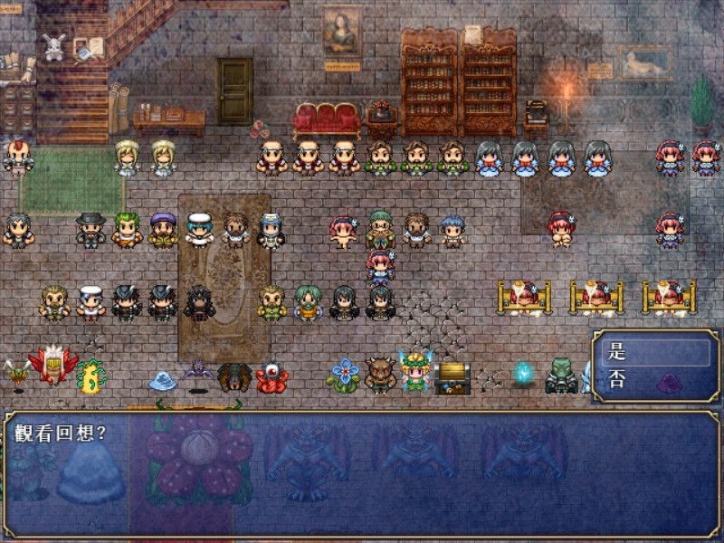 图片[3]-【RPG/汉化】 露奈的药店 Ver1.76 精修汉化版+全CG存档+全动画汉化版 RPG神作 