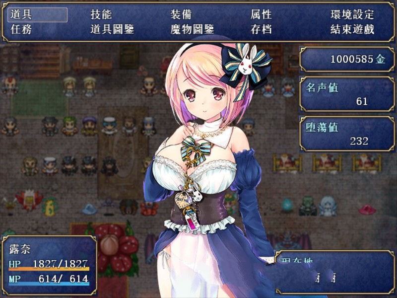 图片[4]-【RPG/汉化】 露奈的药店 Ver1.76 精修汉化版+全CG存档+全动画汉化版 RPG神作 