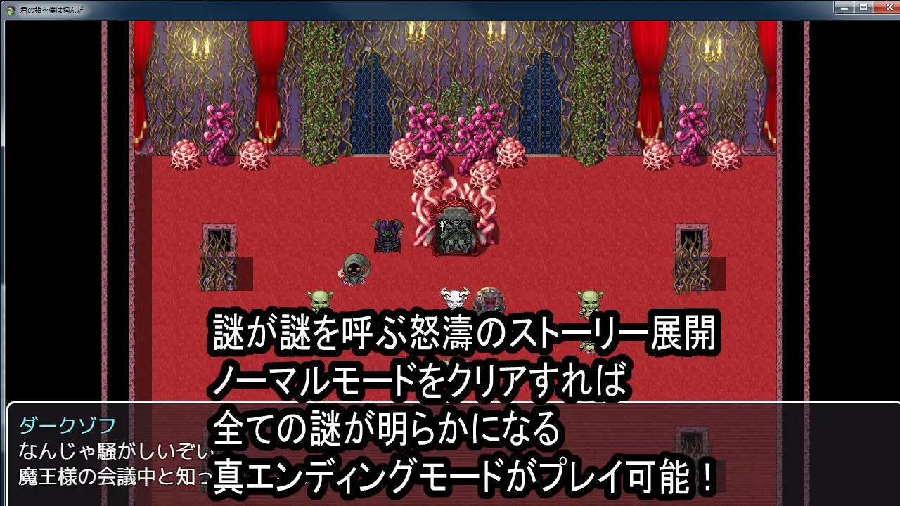 图片[4]-【RPG/汉化】与你相链的少女 V1.00 精翻汉化作弊版【PC+安卓/800M】 