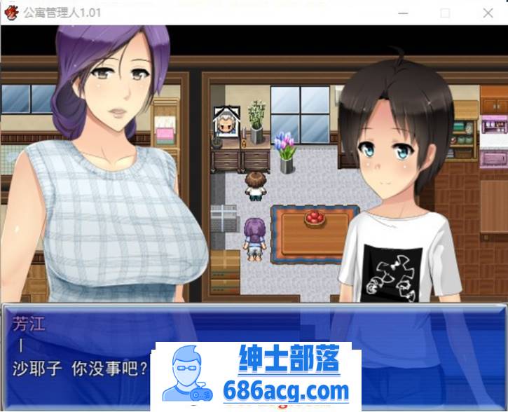 图片[2]-【RPG/汉化】人妻公寓管理员 V1.02 精翻汉化版+存档【新汉化/600M】 