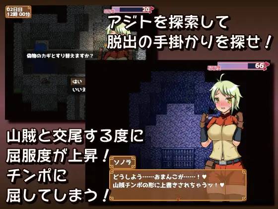 图片[2]-【RPG/汉化】我是不会输给山贼的！_ver1.1.0 云翻汉化 【PC+安卓/1G】 