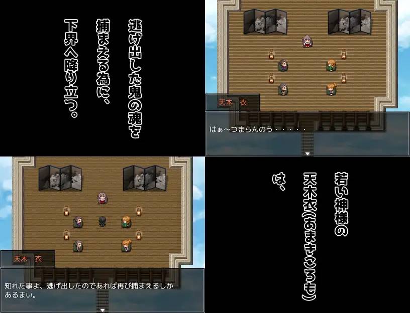 图片[2]-【RPG/汉化】[湯の海茶碗 ]我是神！ 云翻汉化 【PC+安卓/1G】 