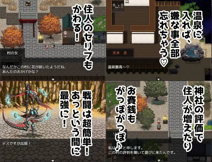 图片[5]-【RPG/汉化】[湯の海茶碗 ]我是神！ 云翻汉化 【PC+安卓/1G】 