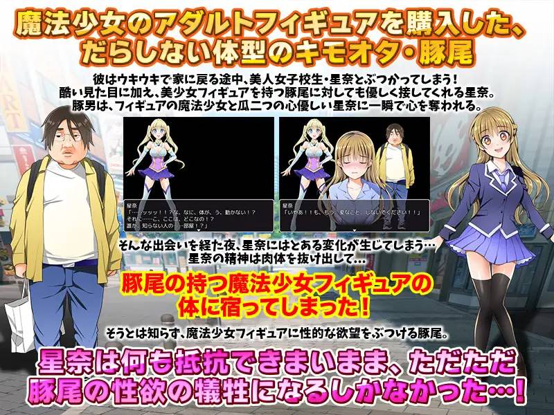图片[2]-【RPG/汉化】用色情的手办找到那个孩子的人格! 云翻汉化 【PC+安卓/1G】 