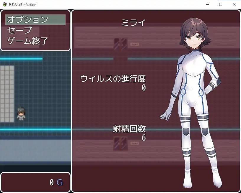 图片[2]-【RPG/汉化】诱惑小正太 Infection! 云翻汉化 【PC+安卓/1G】 