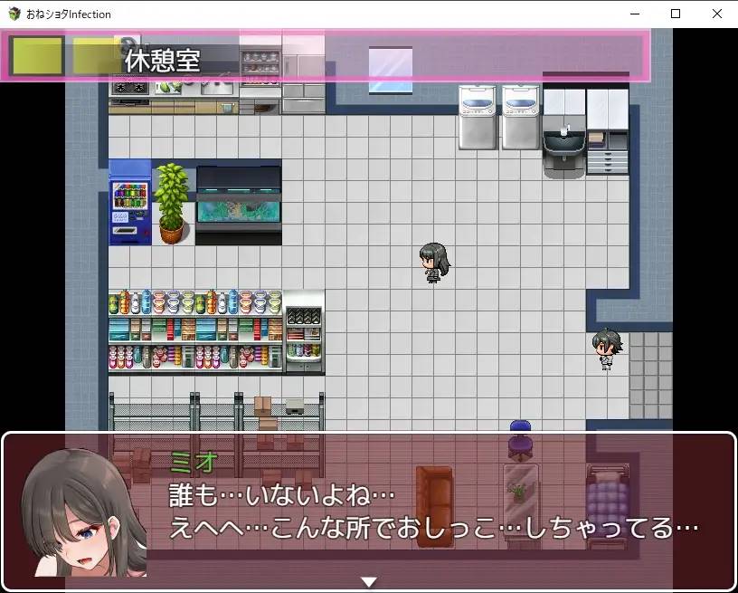 图片[3]-【RPG/汉化】诱惑小正太 Infection! 云翻汉化 【PC+安卓/1G】 